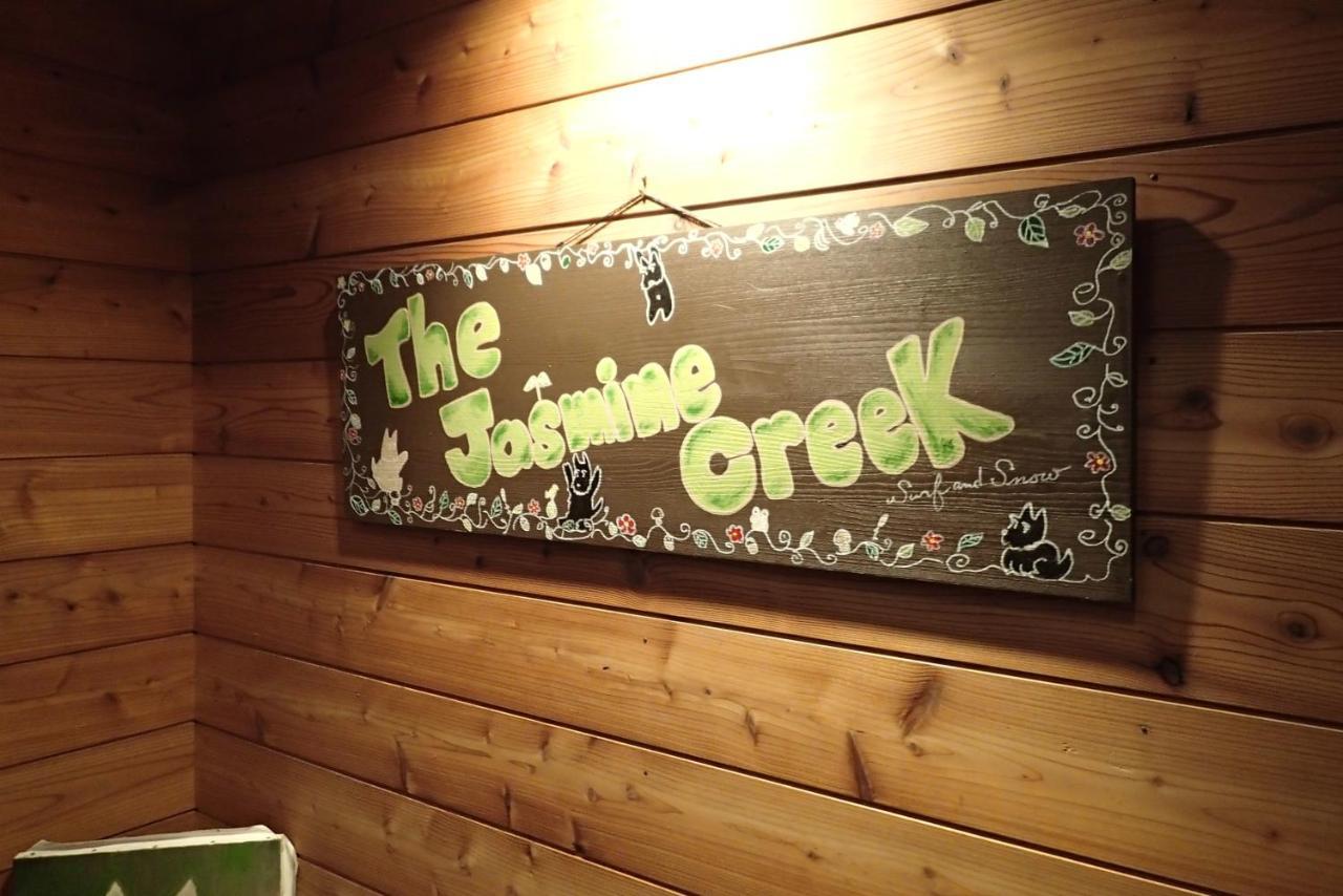 ワンコと泊まるジャスミンクリーク Hotell Tayooka Eksteriør bilde